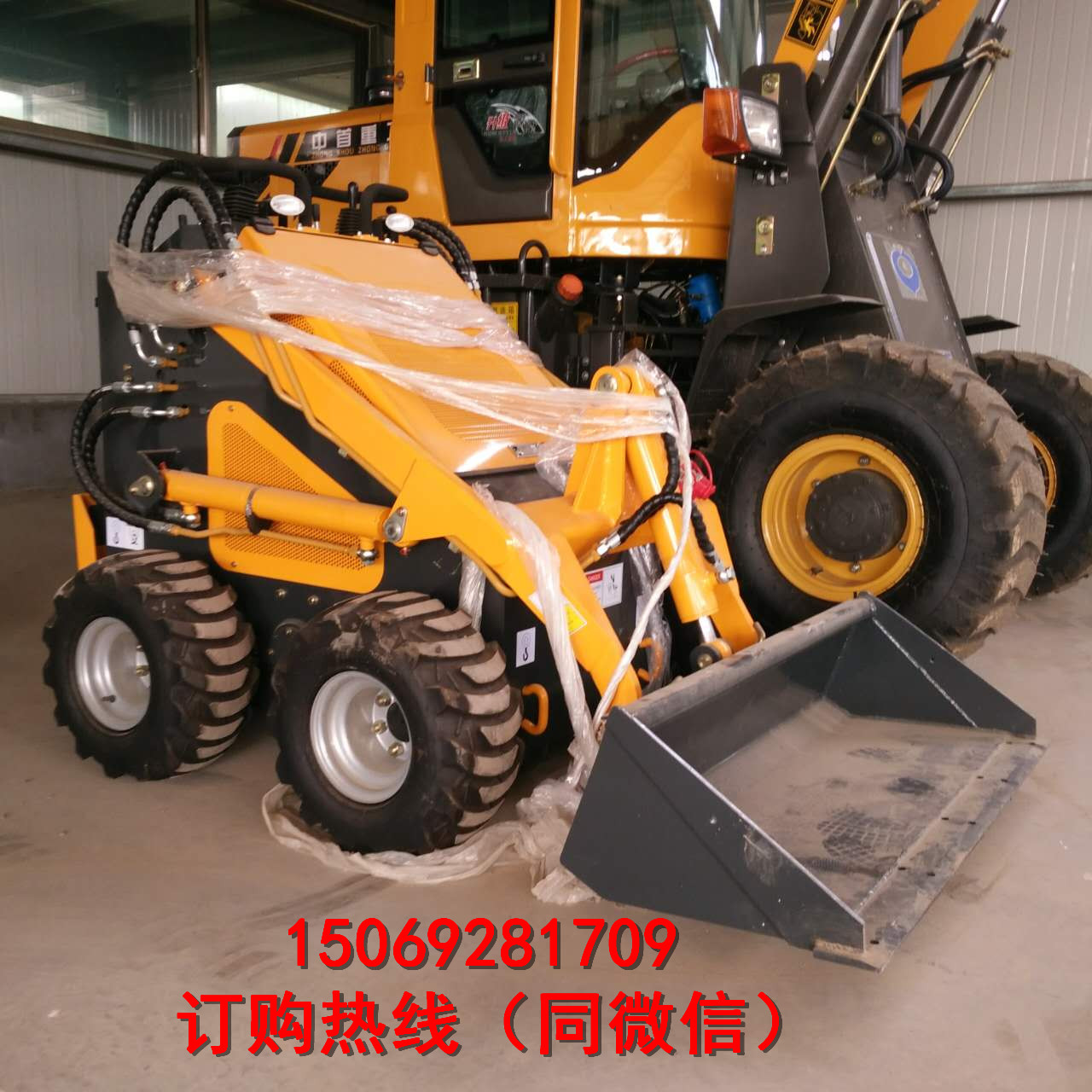 滑移裝載機(jī)礦山專用小鏟車體型小LPP