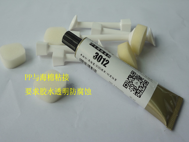 PP膠水如何粘鋁板、PP粘木板膠水