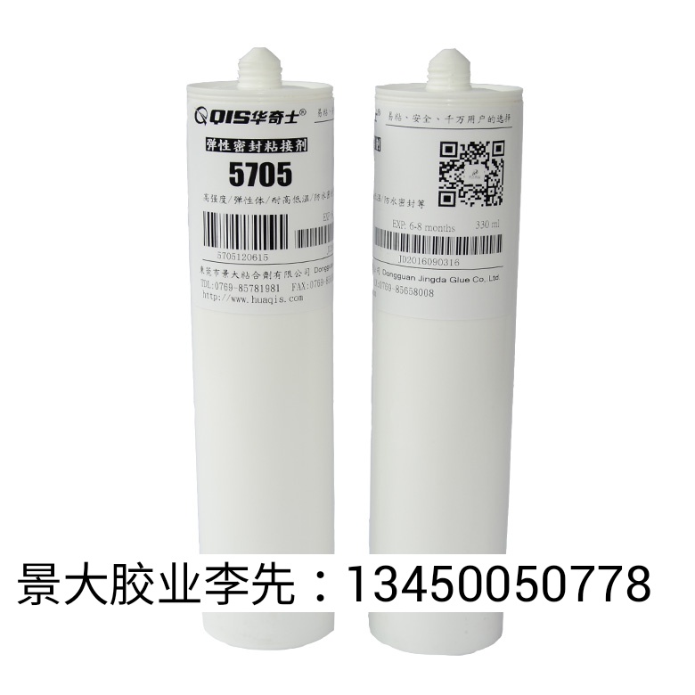 陶瓷杯粘PC膠水 耐高溫 強力粘接劑