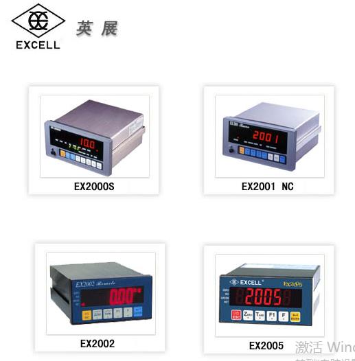 供應(yīng)英展EX2000S稱重控制器
