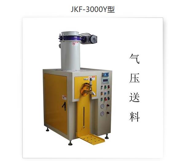 塑料顆粒包裝機(jī) 25Kg閥口袋定量灌包機(jī)