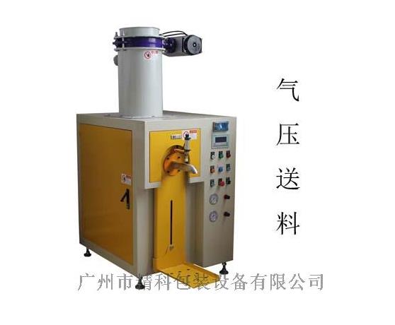 閥口型定量包裝機（顆粒體專用機型）