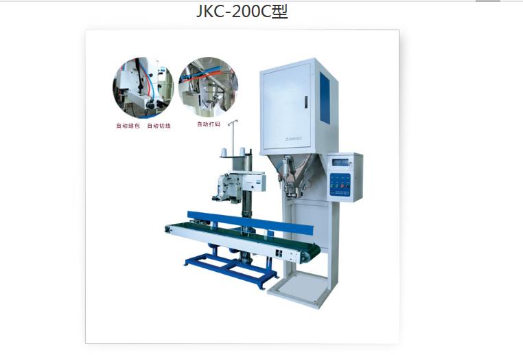 氯化鎂包裝機(jī)_氯化鎂自動(dòng)計(jì)量灌裝機(jī)
