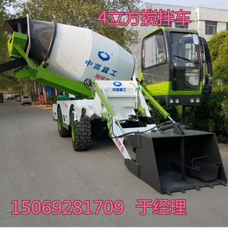 山西4立方攪拌車多功能攪拌車罐專業(yè)用車