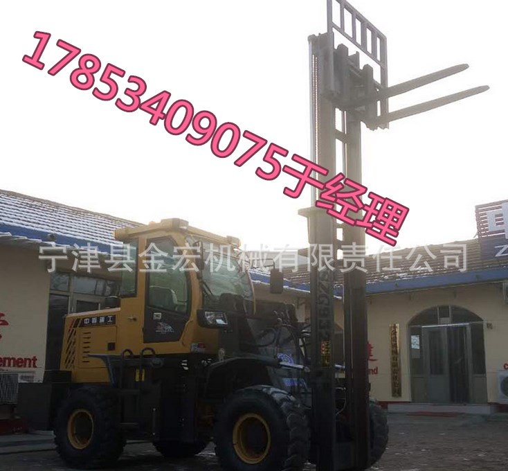 中首重工定做銷售四驅(qū)越野叉車改裝四驅(qū)叉車