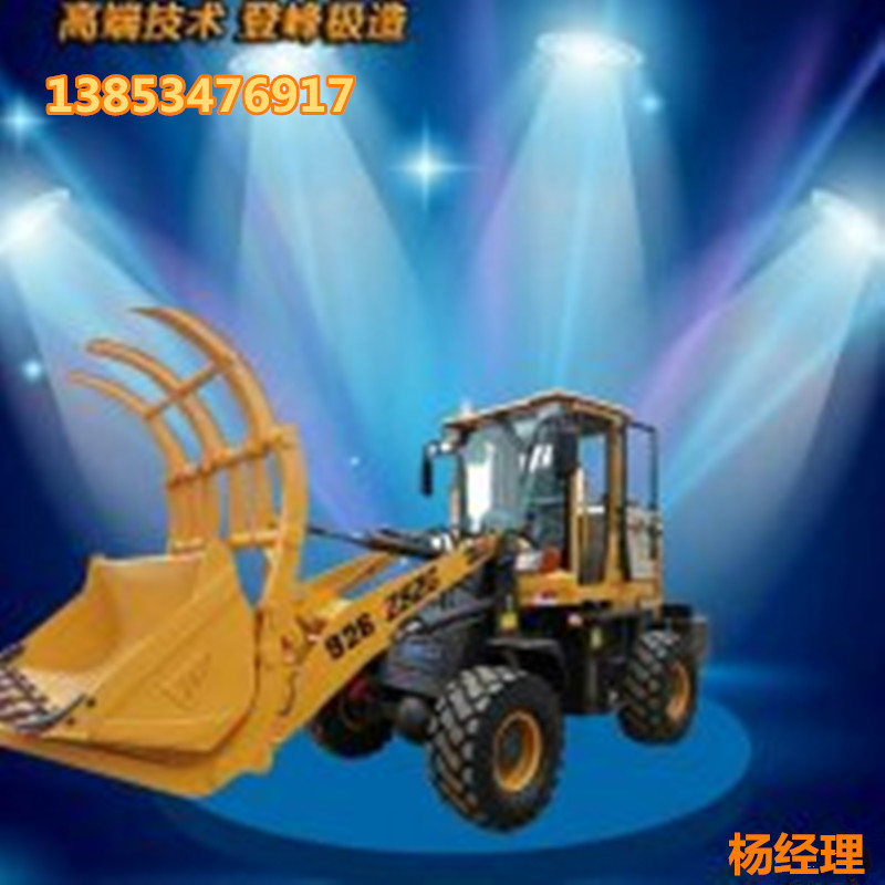 抓木機(jī)工作快鏟車加抓子抓的牢固廠家直銷