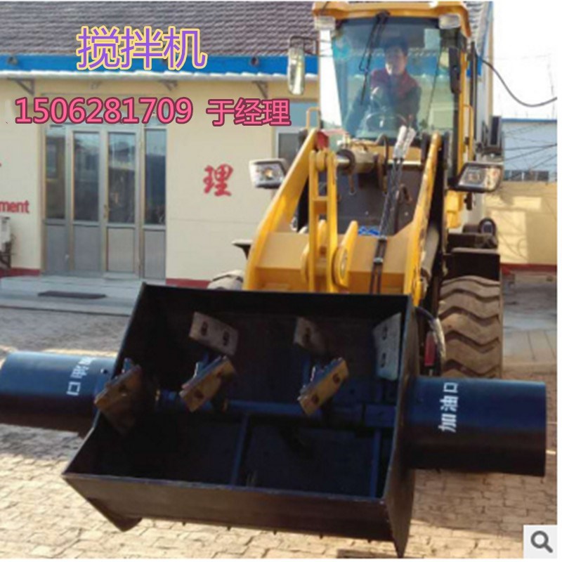 裝載機(jī)攪拌斗工程專用攪拌斗裝載機(jī)廠家全國直銷