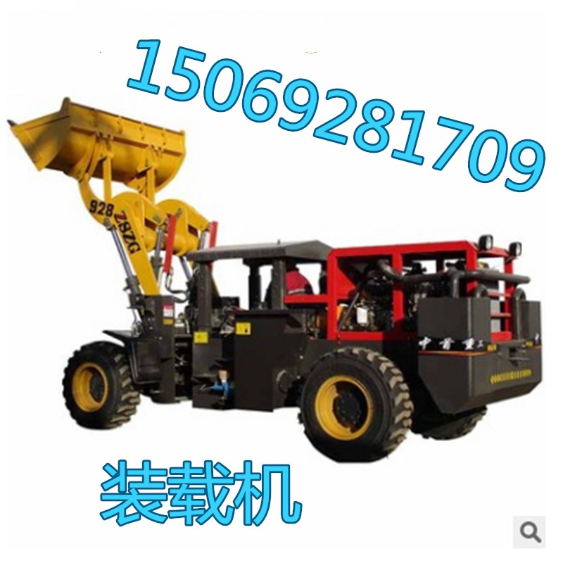 礦井裝載機無極變速裝載機卸載高雙鏟斗帶有五孔全液轉(zhuǎn)向器中首重工