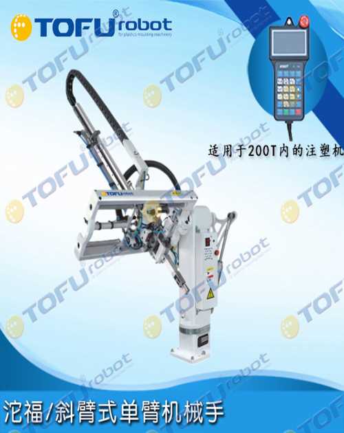 機械手廠家直銷-東莞專業(yè)機械手生產(chǎn)廠家-提供機械手配件價格