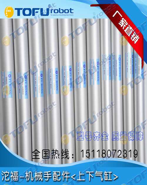 沖床機(jī)械手夾具_(dá)機(jī)械手供應(yīng)商_機(jī)械手控制系統(tǒng)