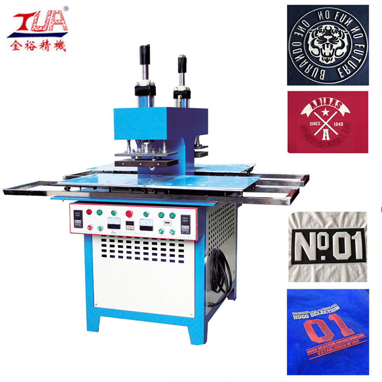東莞服裝裁片凹凸壓花機(jī)面料3D壓花機(jī)設(shè)備