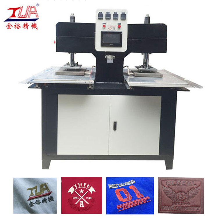 東莞JY-B04全自動(dòng)矽膠機(jī) 服裝商標(biāo)生產(chǎn)流水線凹凸壓紋機(jī)器廠家