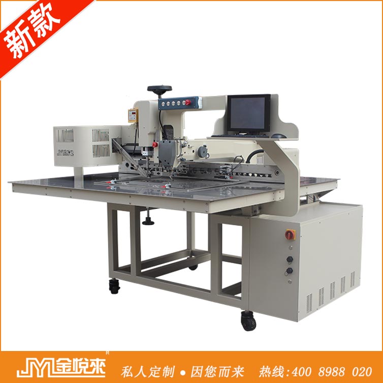 供應(yīng)JYL-DF6050打釘縫紉一體機(jī) 釘縫加工中心 電腦自動打釘縫紉機(jī)
