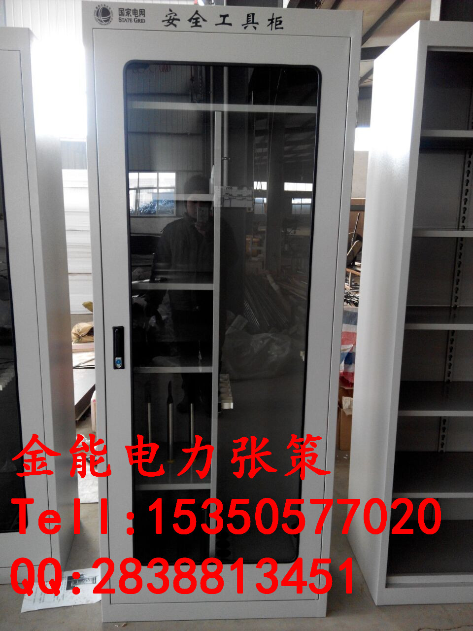 漢中電力專用安全工具柜結實美觀