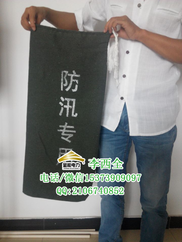 防汛沙袋/株洲水庫(kù)加固防汛沙袋生產(chǎn)廠家