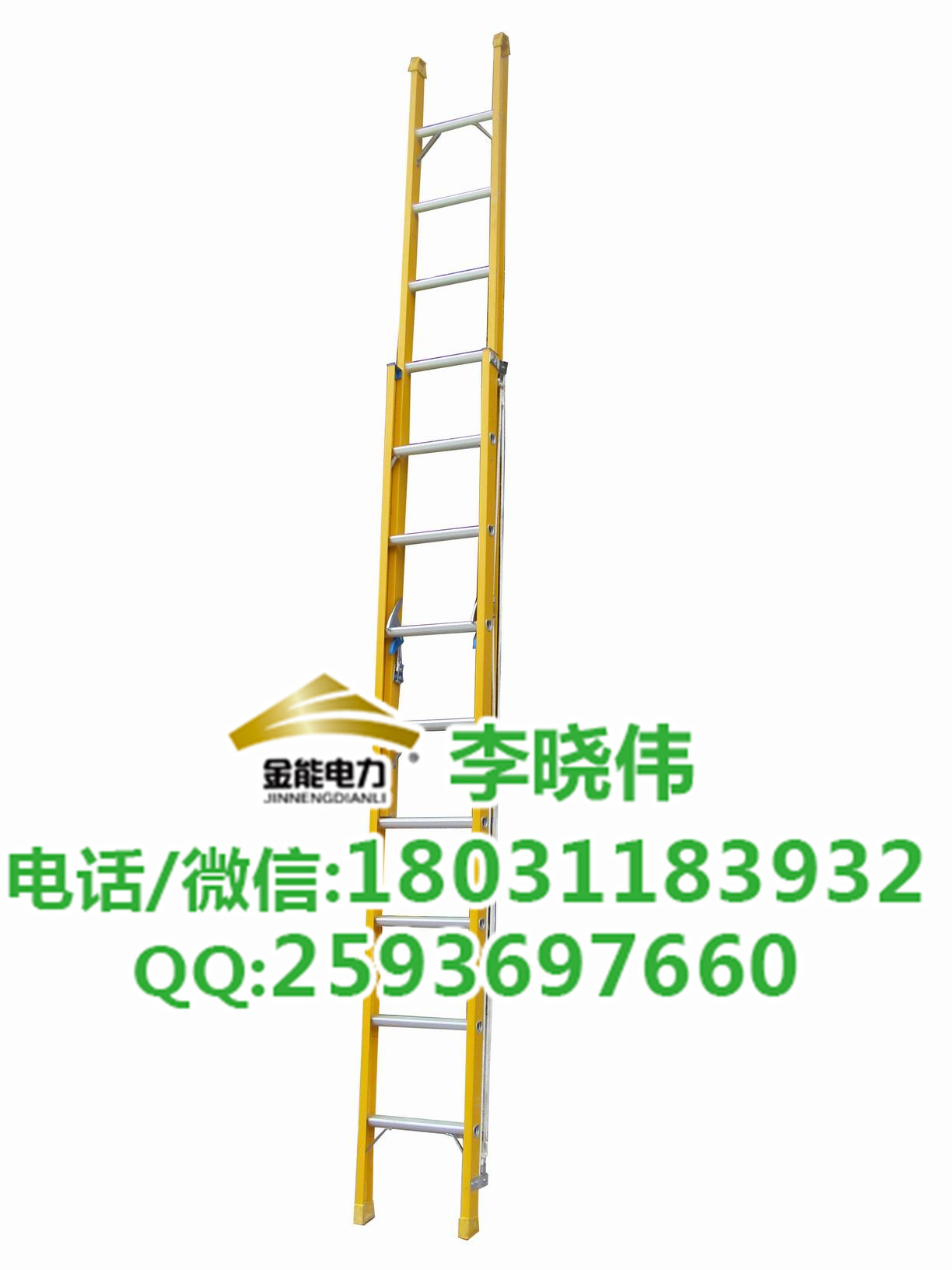 常德地區(qū)電力安全絕緣梯6米價格多少