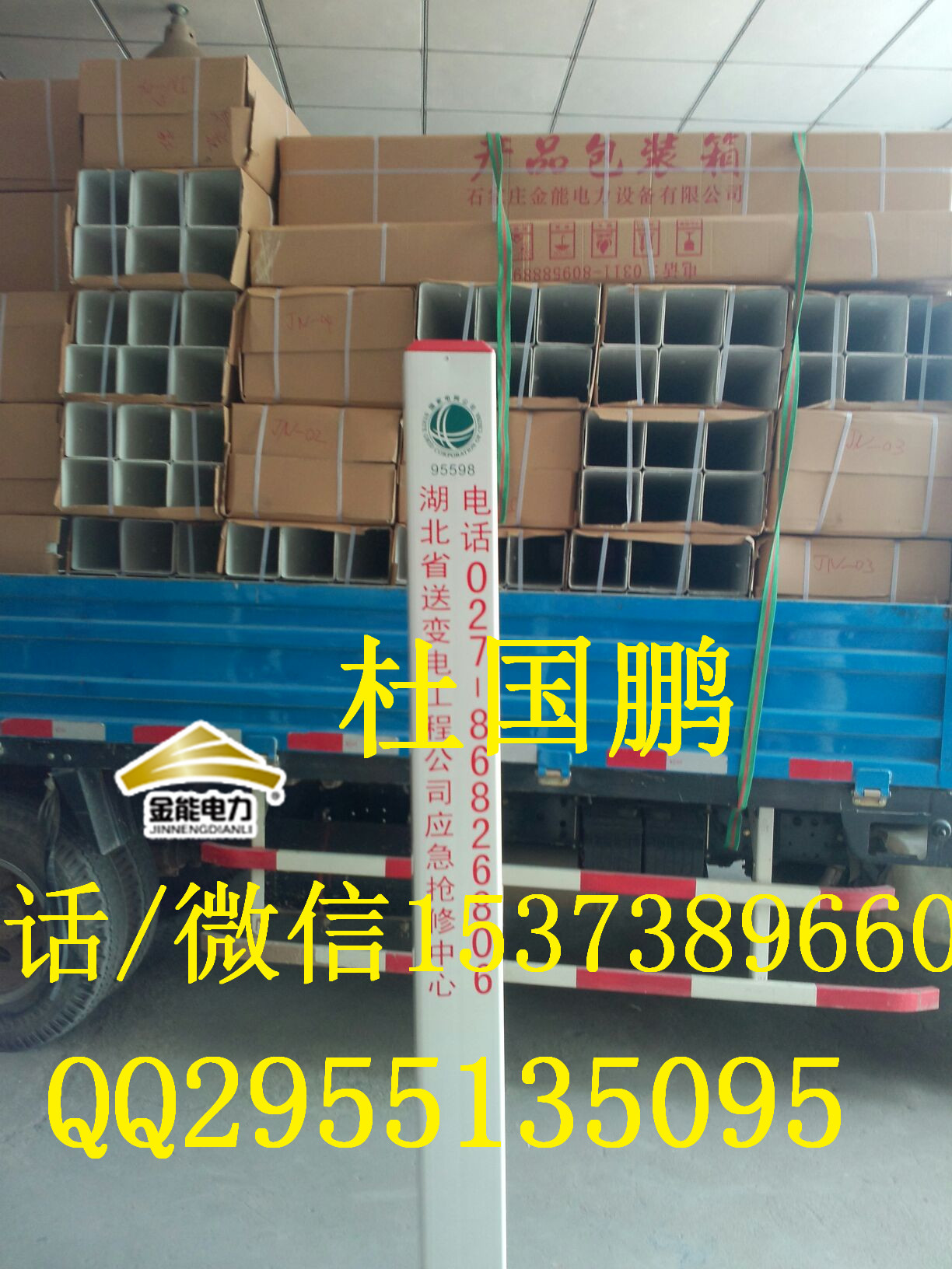 通訊電纜警示標志樁專業(yè)生產(chǎn)廠家定制