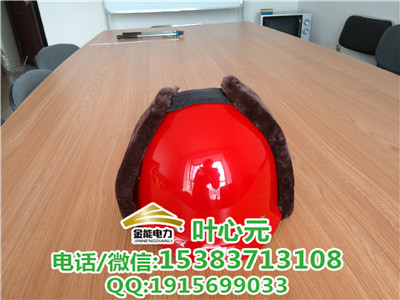 長春市廠家定做安全帽|棉安全帽，ABS安全帽，玻璃鋼安全帽