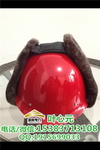 衢州市安全帽廠家，冬天御寒安全帽