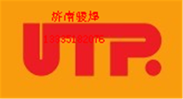 德國UTP E Ni-1鎳基焊條山東總代理