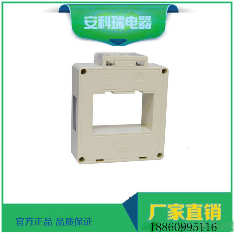 100mm的母排500/5的電流AKH-0.66/II 100II 500/5