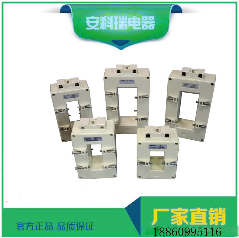 安科瑞AKH-0.66P-60III 750A/5A低壓保護(hù)型電流互感器廠家直銷