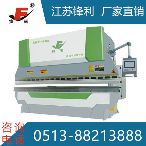 海鹽三缸數(shù)控液壓板料折彎機報價低