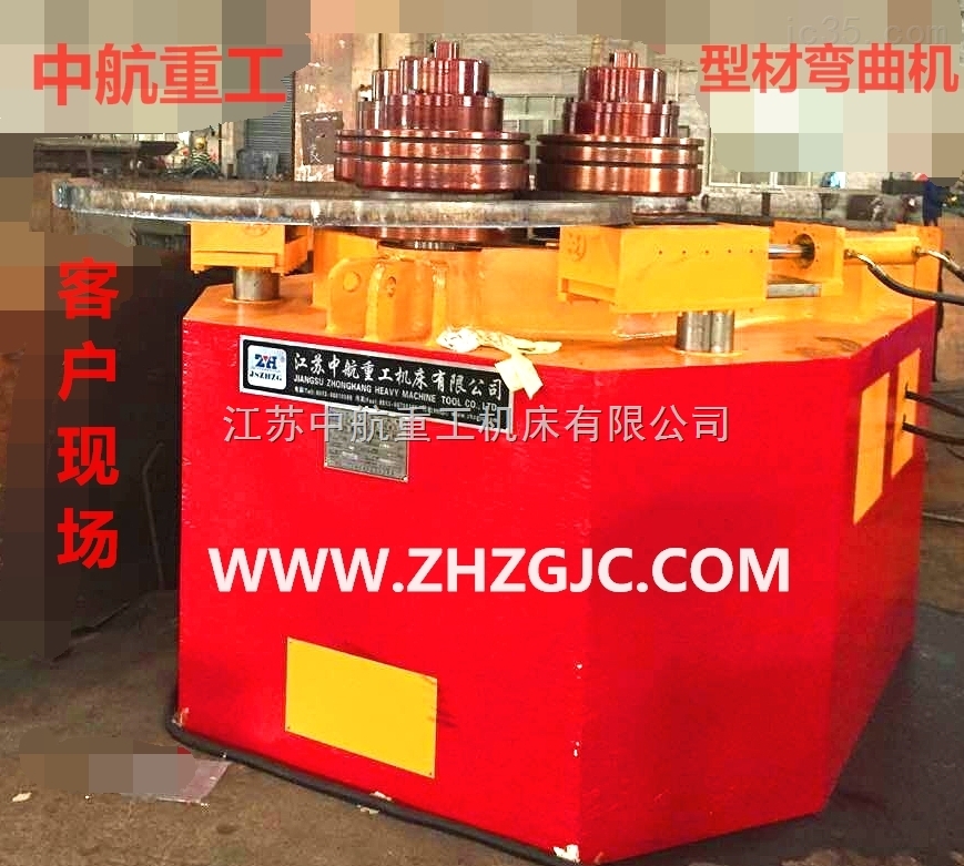 ZHW24S型材彎曲機(jī)