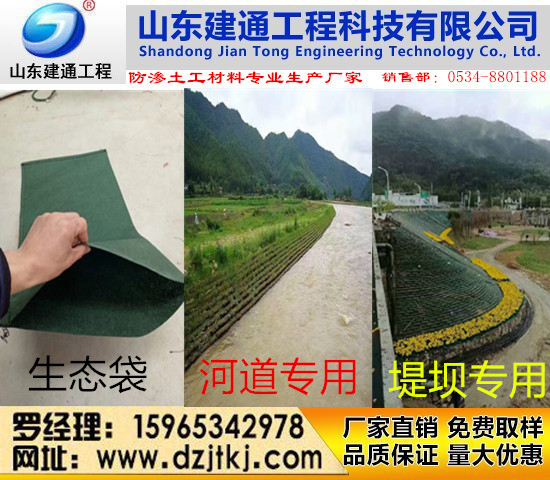 瀵у鍚冲繝 渚涙噳(y墨ng)寰�(f霉)鍚堝湡宸ヨ啘鍚冲繝椁�(y菐ng)娈栧牬闃叉徊鍦熷伐鑶滃粻瀹�
