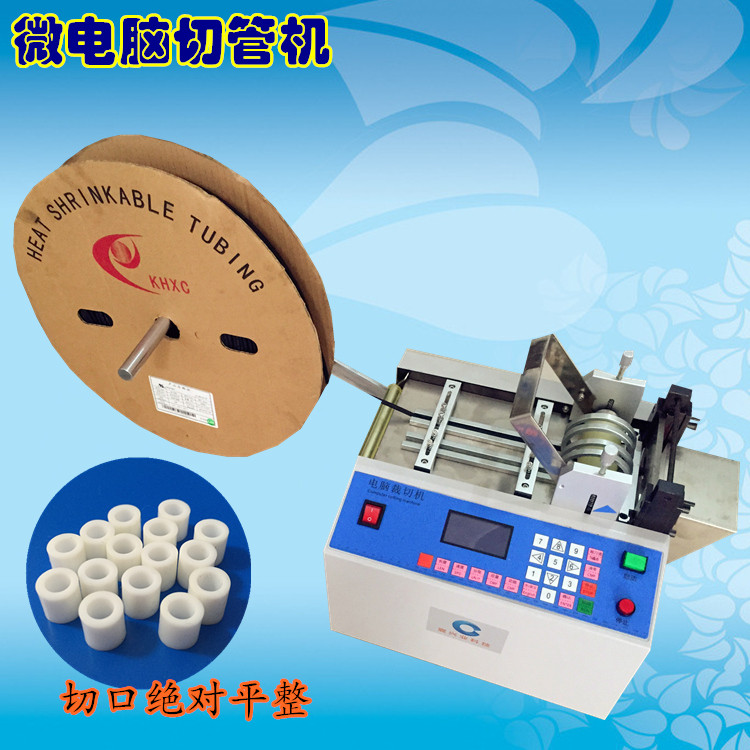 保定PP背膠裁切機(jī) 高壓線剪斷機(jī) 尼龍?jiān)鷰Р眉魴C(jī) 套管切管機(jī)