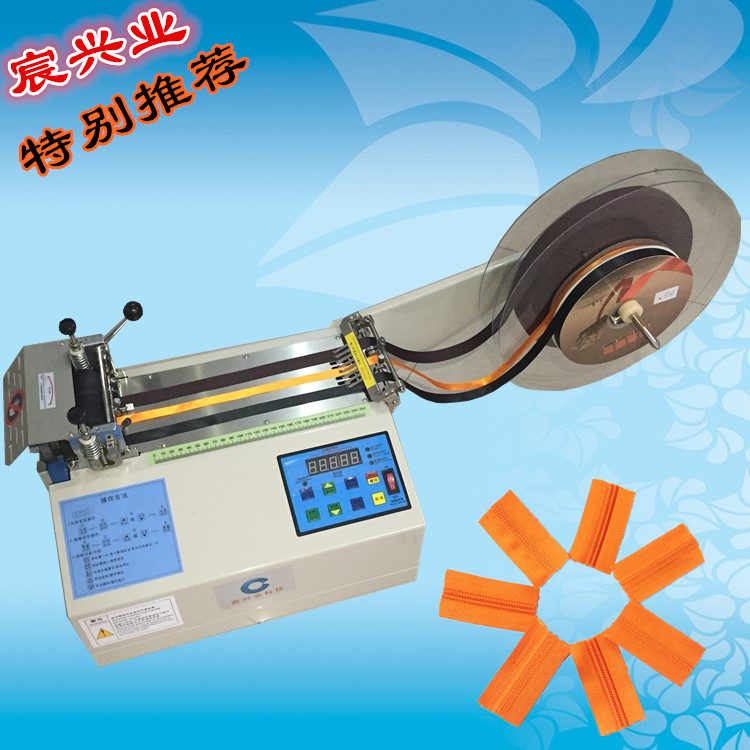 全棉平紋帶剪帶機(jī) 自動(dòng)粘扣裁剪機(jī) 拉鏈剪斷機(jī) 松緊帶裁剪機(jī) 宸興業(yè)