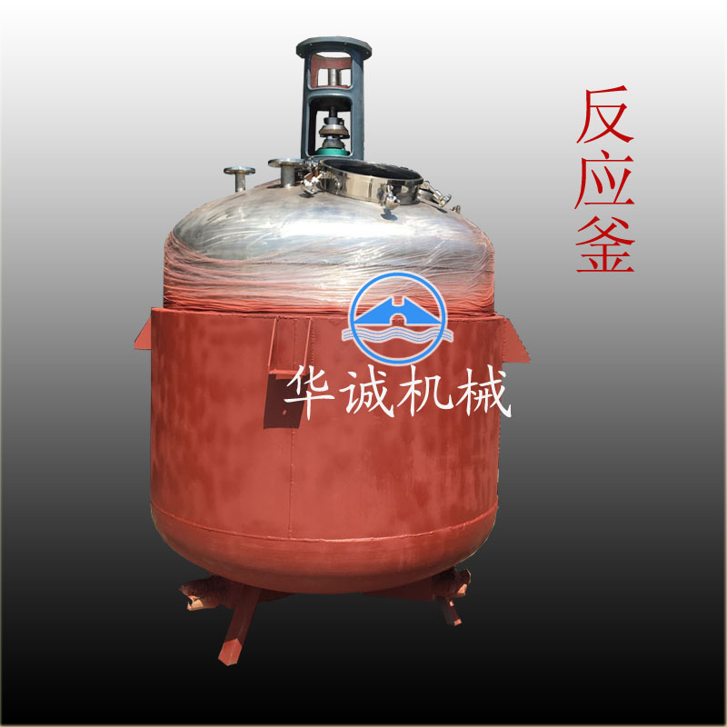 不銹鋼反應(yīng)釜 分散桶乳化罐  液體發(fā)酵罐立式高剪切 浙江廠家直銷