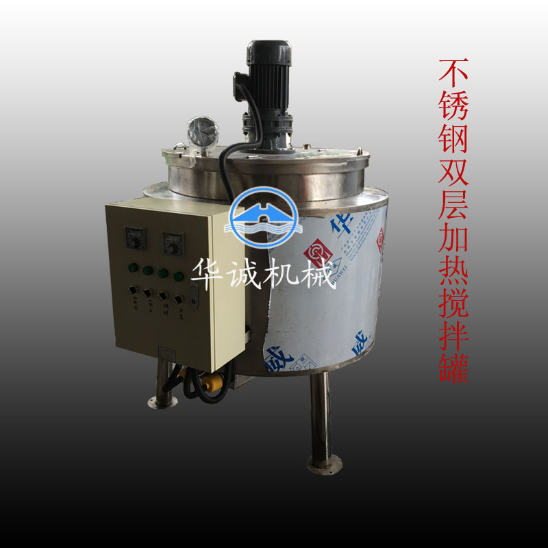 浙江廠家直銷(xiāo) 立式不銹鋼液體攪拌罐 膠水涂料食品調(diào)味品