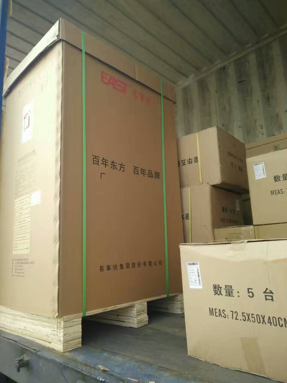 易事特UPS20KVA三進(jìn)單出規(guī)格 EA9020H