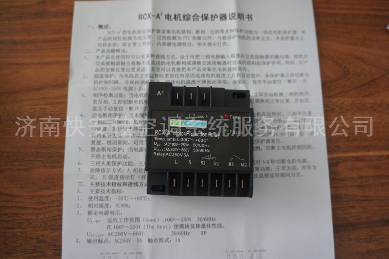 RCX-A2