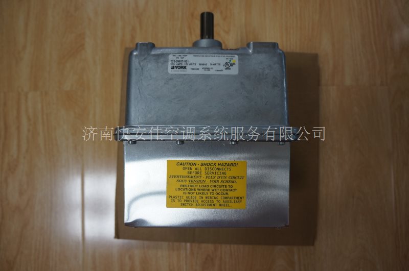 約克導(dǎo)葉馬達(dá)025-29657-001 原廠原裝品質(zhì)