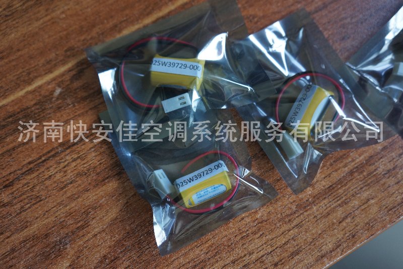 山東省麥克維爾電源盒4NIC-X50.5現(xiàn)貨