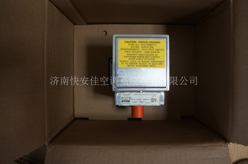 麥克維爾壓力傳感器E8121037原廠原裝