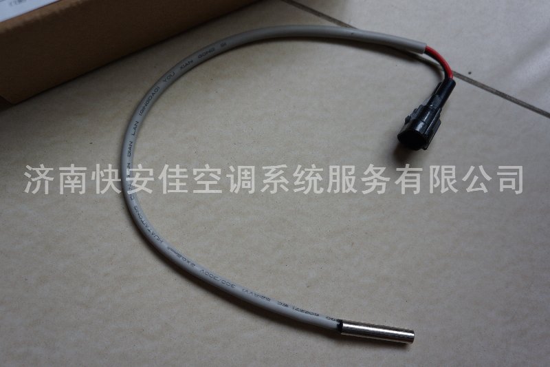 約克溫度探頭640A0035H01原廠原裝