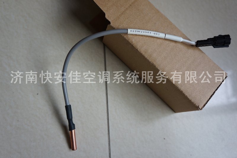 約克水溫探頭025-39517-000原廠原裝