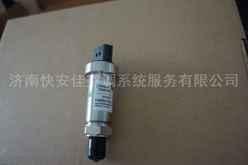 麥克維爾高壓壓力傳感器E8121038原廠原裝