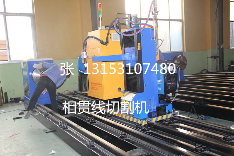 專業(yè)生產(chǎn)相貫線切割機(jī)，獨(dú)立的產(chǎn)品技術(shù)研發(fā)，凱斯銳廠家直供