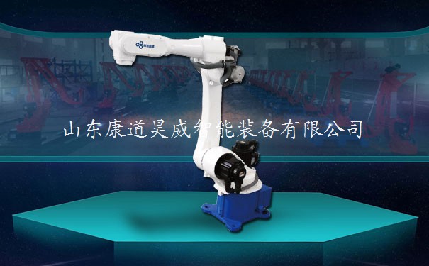 六軸關節(jié)機器人，負載6KG
