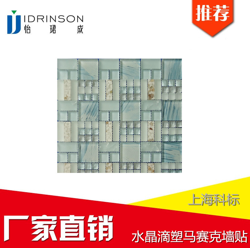 水晶滴膠定制 滴膠標(biāo)簽logo商標(biāo)貼紙DIY環(huán)氧樹脂滴塑標(biāo)牌
