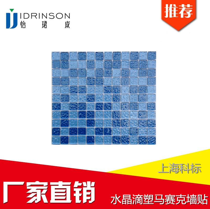 水晶滴膠定制 滴膠標簽logo商標貼紙DIY環(huán)氧樹脂滴塑標牌水晶滴