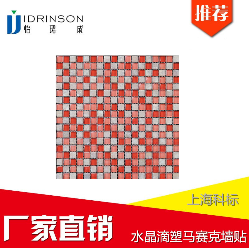 彩色滴膠滴塑圖案批發(fā) 滴膠貼紙標貼 絲網印刷商標LOGO定制