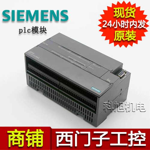 西門子（plc）模塊6es7132價格報價