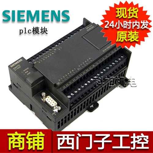 西門子（plc）6es73146eh044ab1報(bào)價(jià)