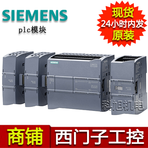 西門子（plc）6es7-3141ag140ab0報價