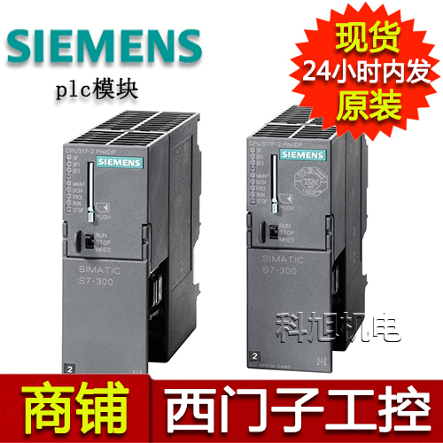 西門子6es7-901-3db30-0xa0.